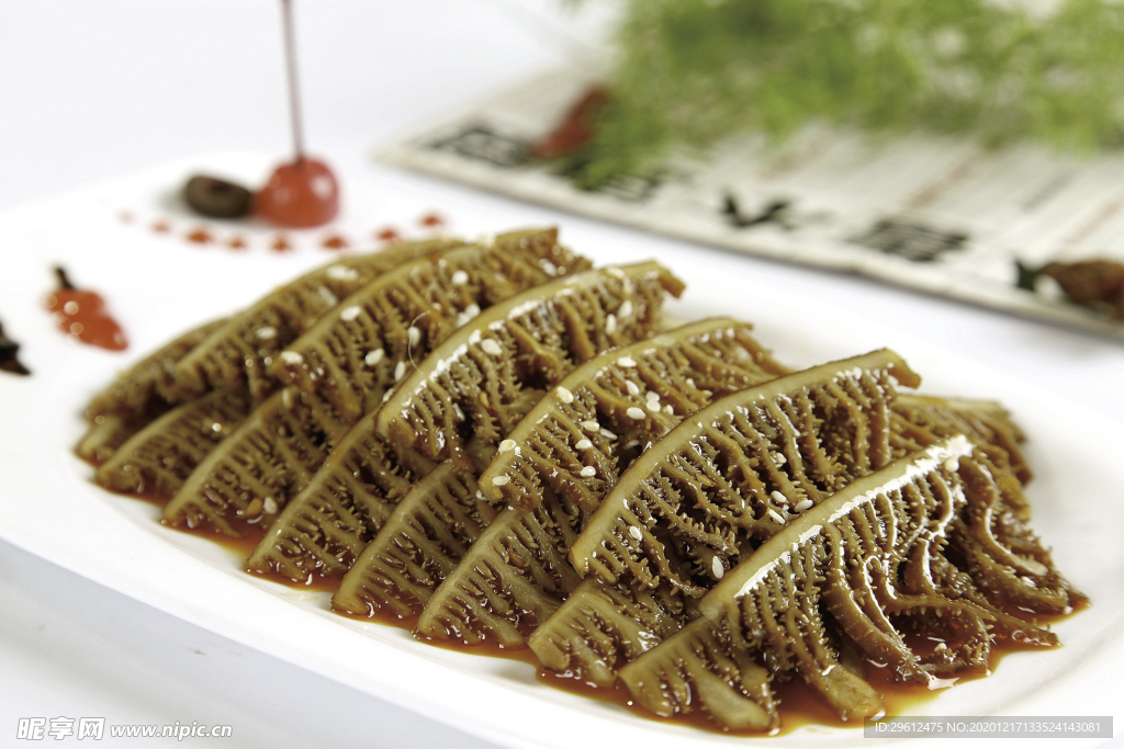 美食