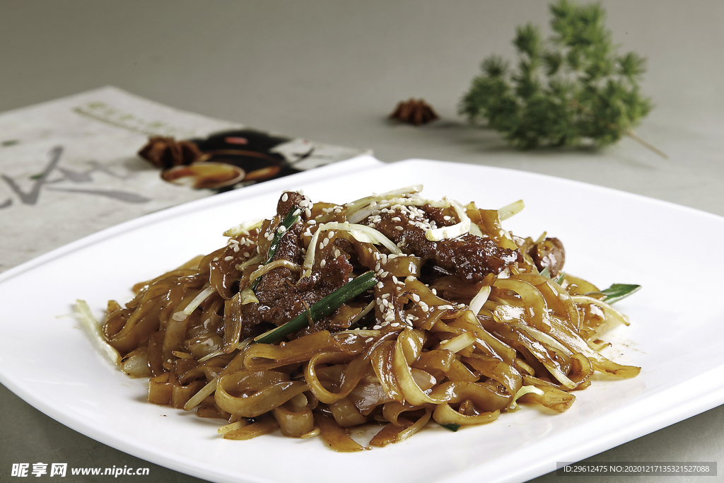 美食