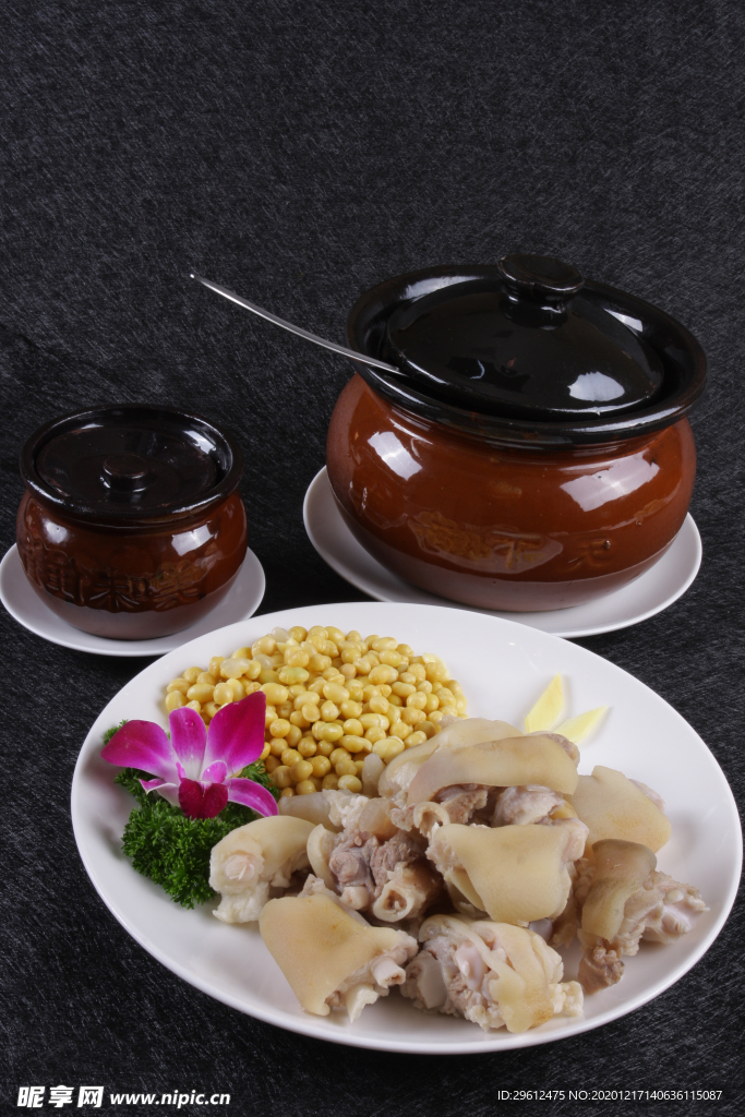 美食