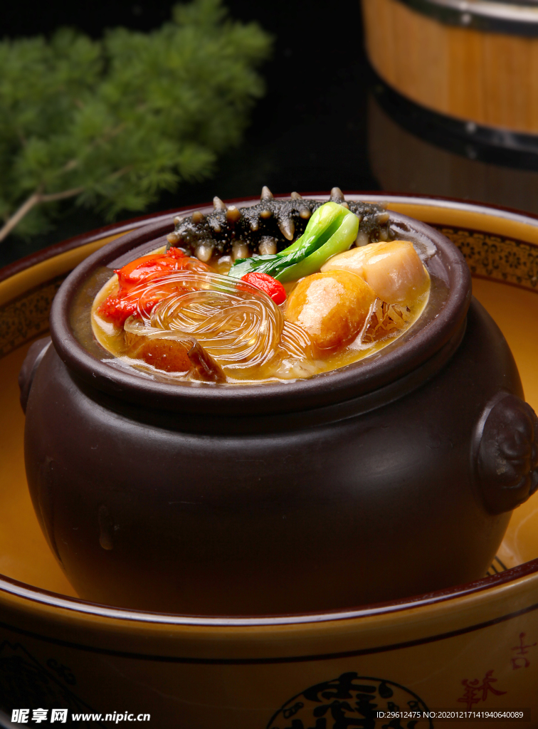 美食