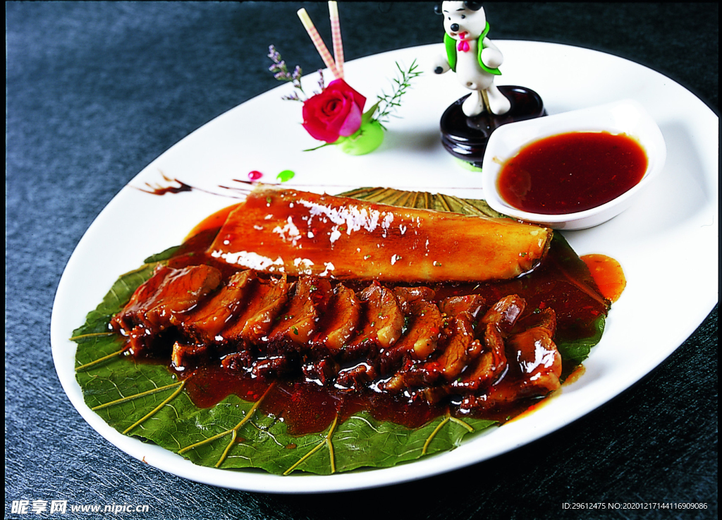 美食