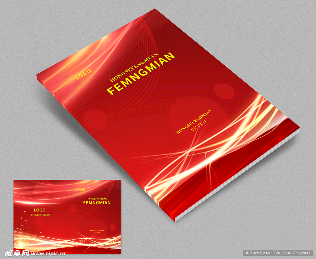 红色封面
