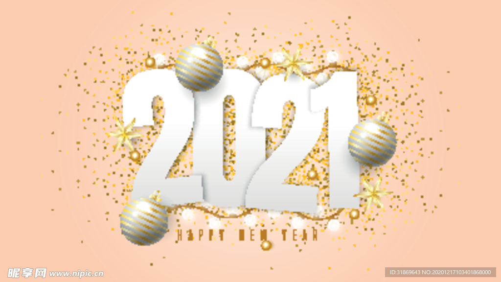 2021 背景模板 展板背景