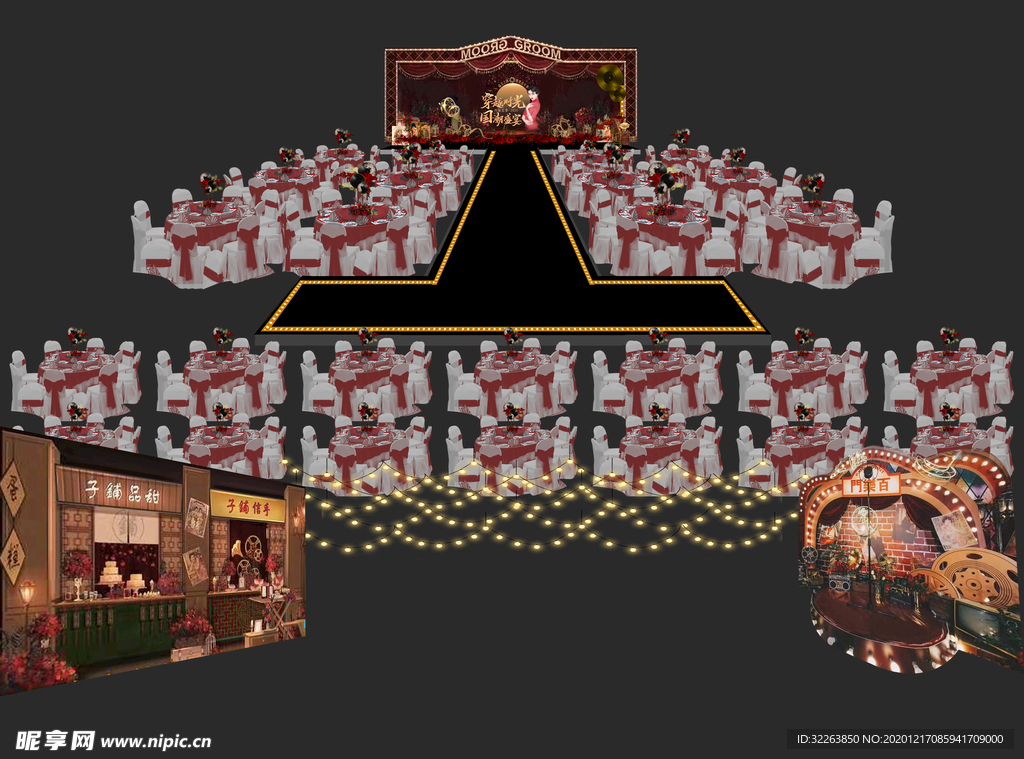 穿越时光国潮盛宴酒会宴会效果图