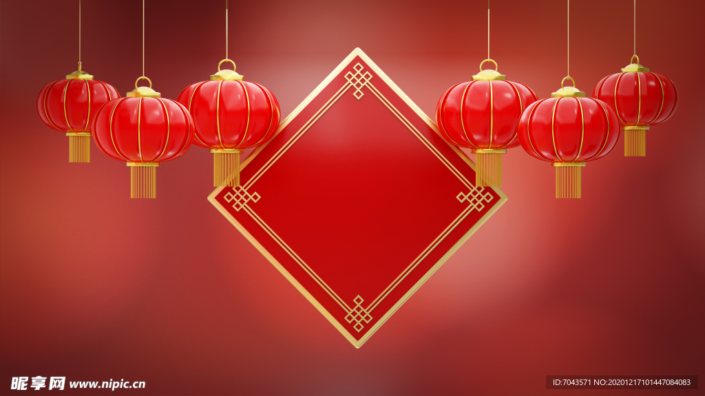 红色新年喜庆元旦元宵背景图片