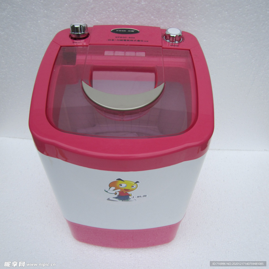 川崎迷你洗衣机