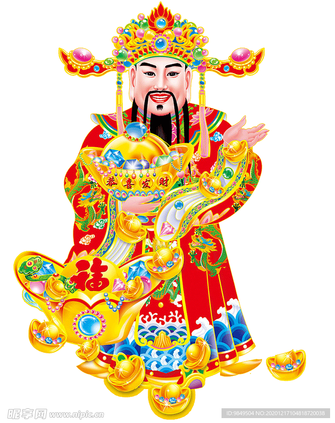 新年财神拜年PNG素材