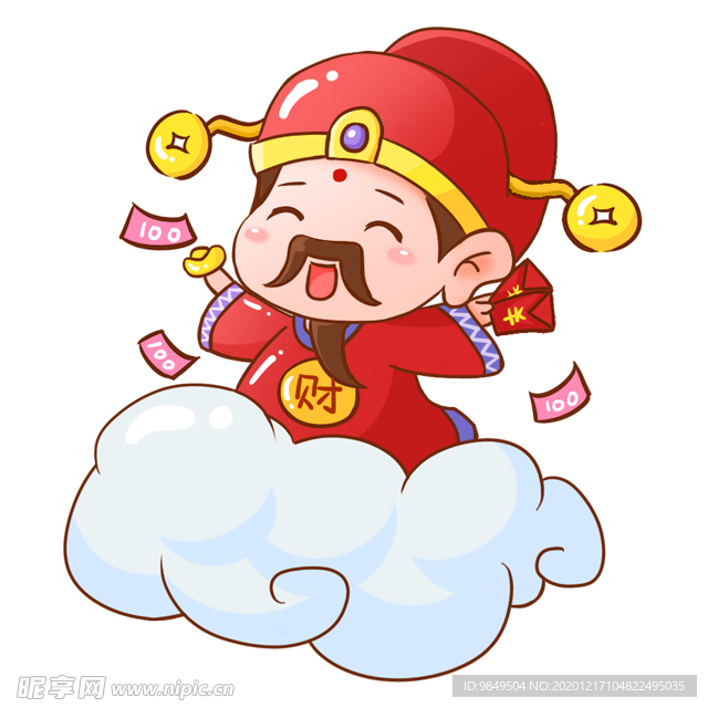 新年财神拜年PNG素材
