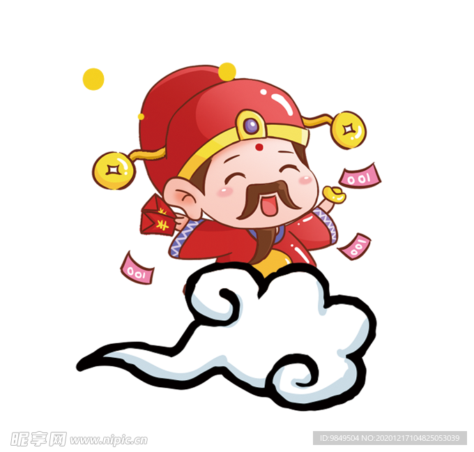 新年财神拜年PNG素材
