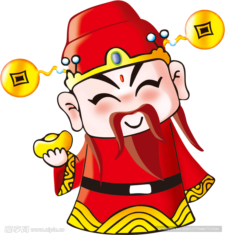 新年财神拜年PNG素材