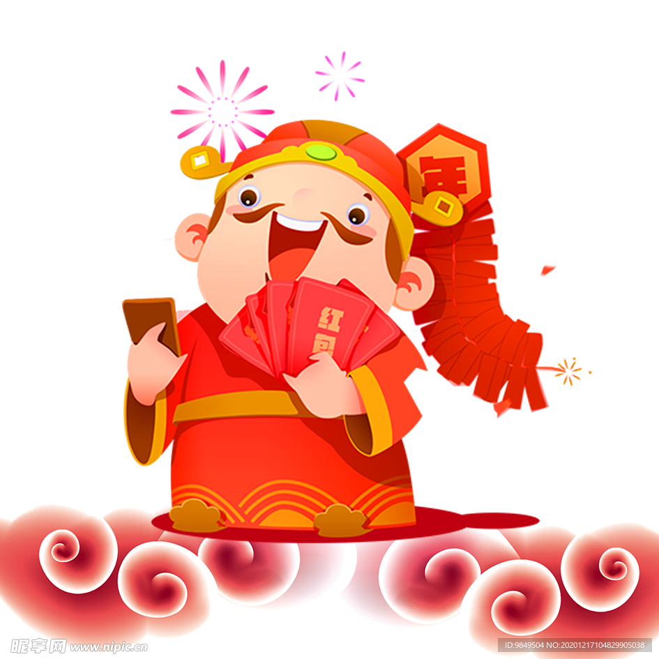 新年财神拜年PNG素材