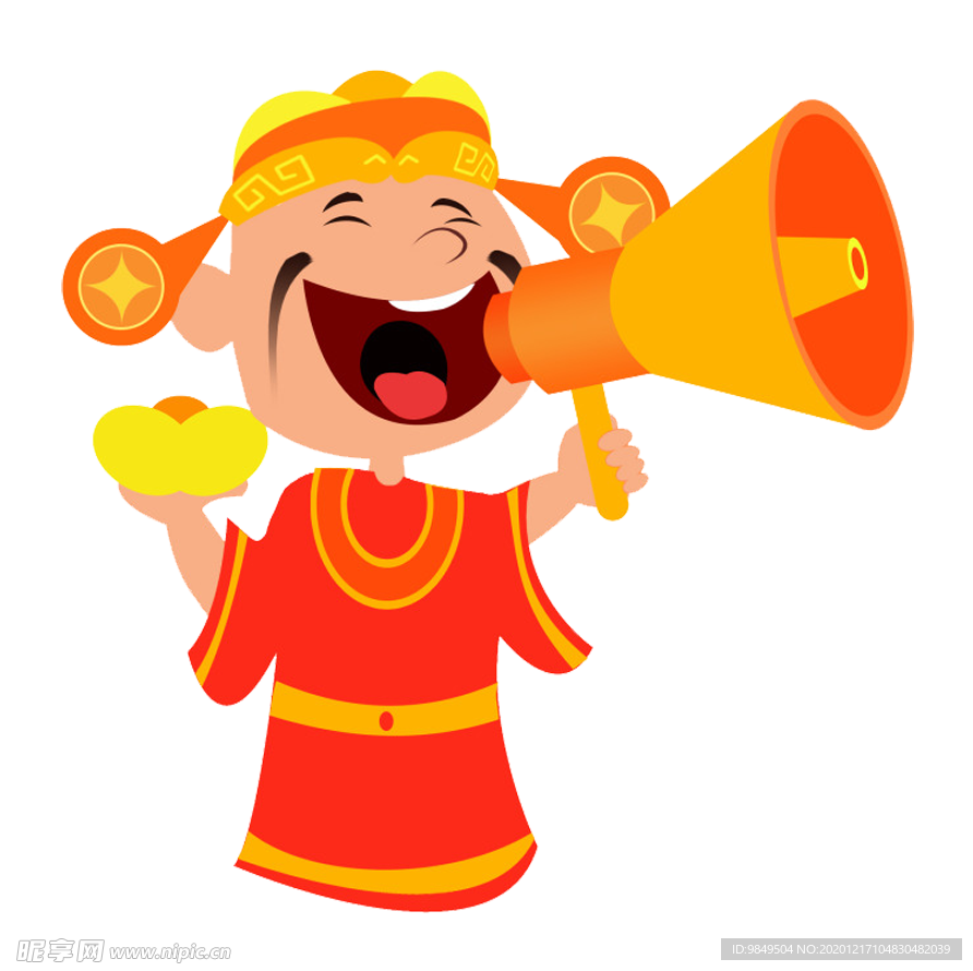 新年财神拜年PNG素材