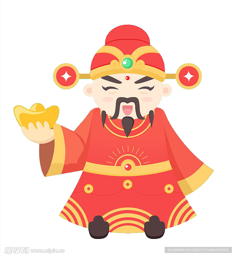 新年财神拜年PNG素材