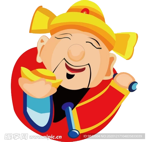 新年财神拜年PNG素材