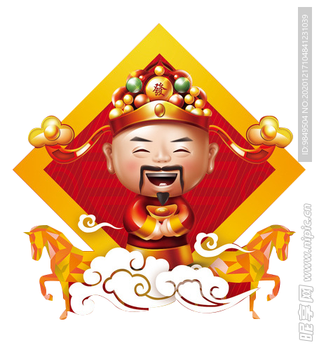 新年财神拜年PNG素材