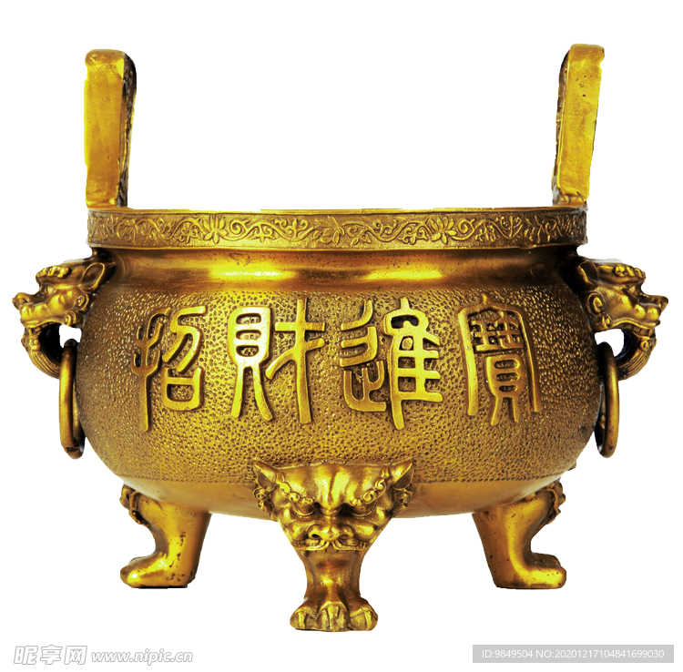 新年聚宝盆拜年PNG素材