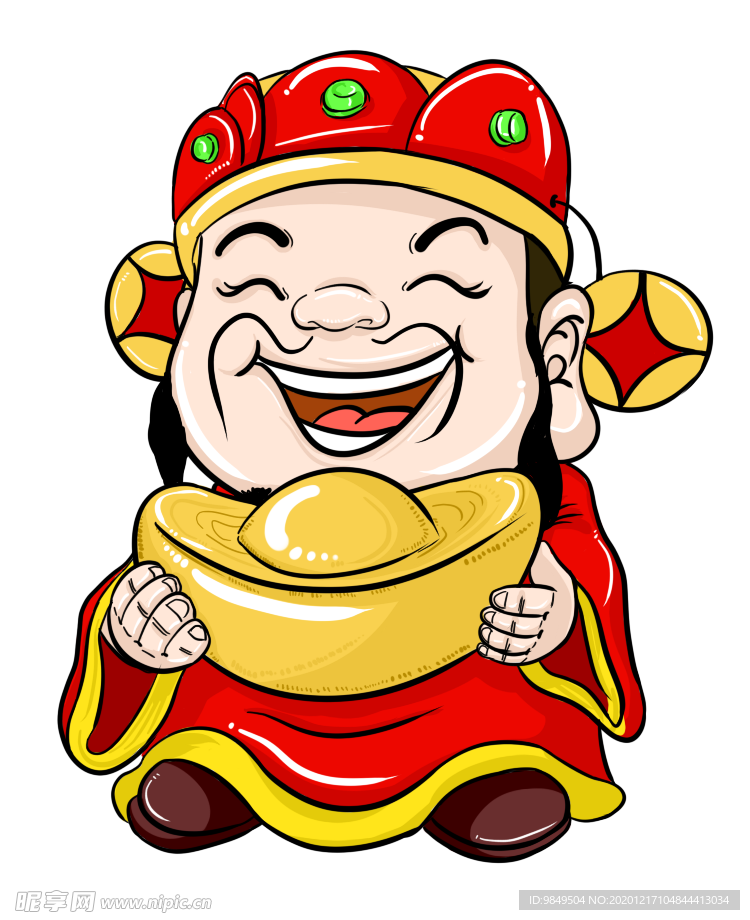 新年财神大元宝拜年PNG素材