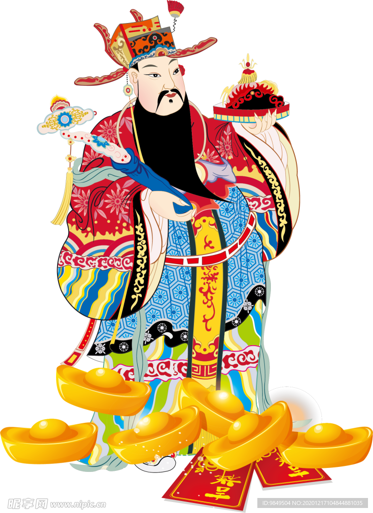 新年财神拜年PNG素材