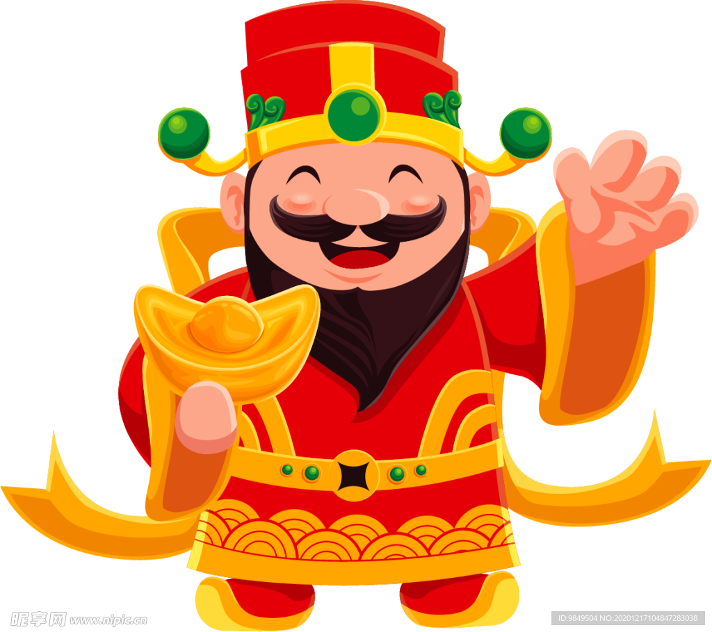 新年财神元宝拜年PNG素材