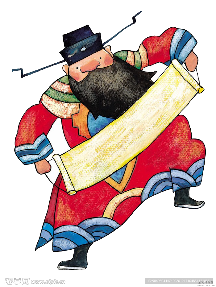 新年财神拜年PNG素材