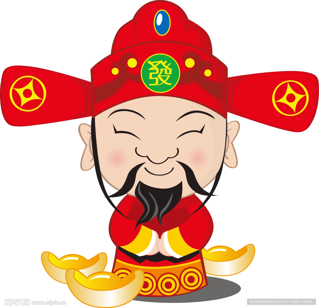 新年财神拜年PNG素材