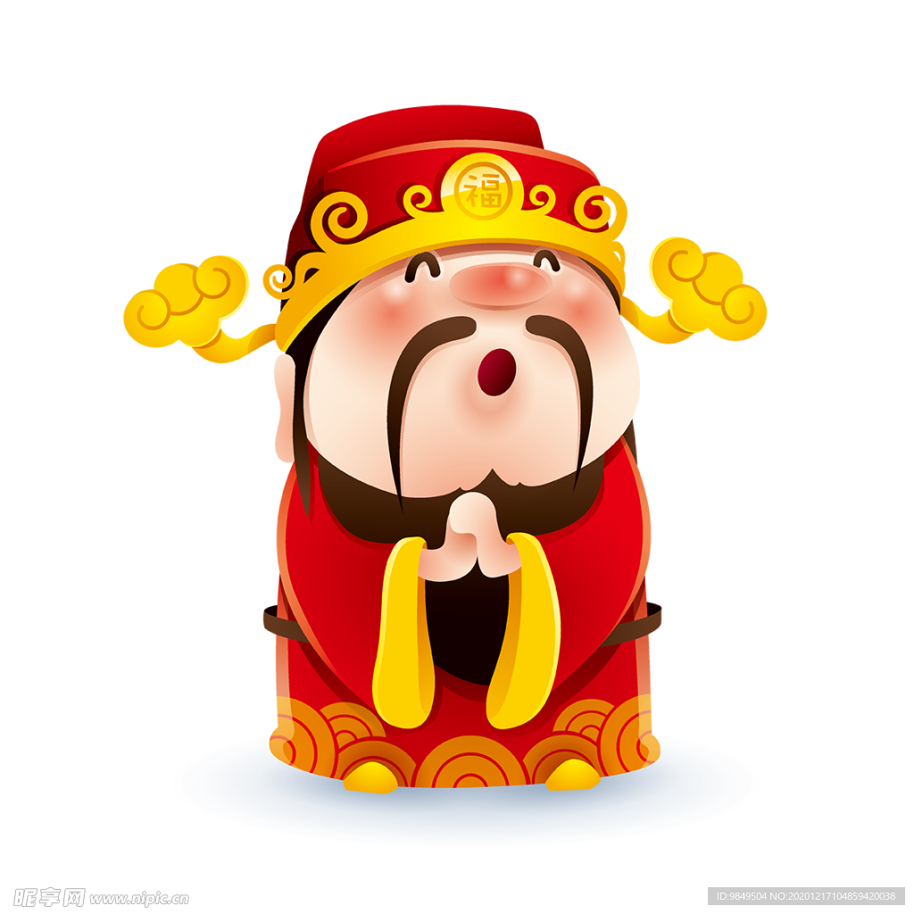 新年财神拜年PNG素材