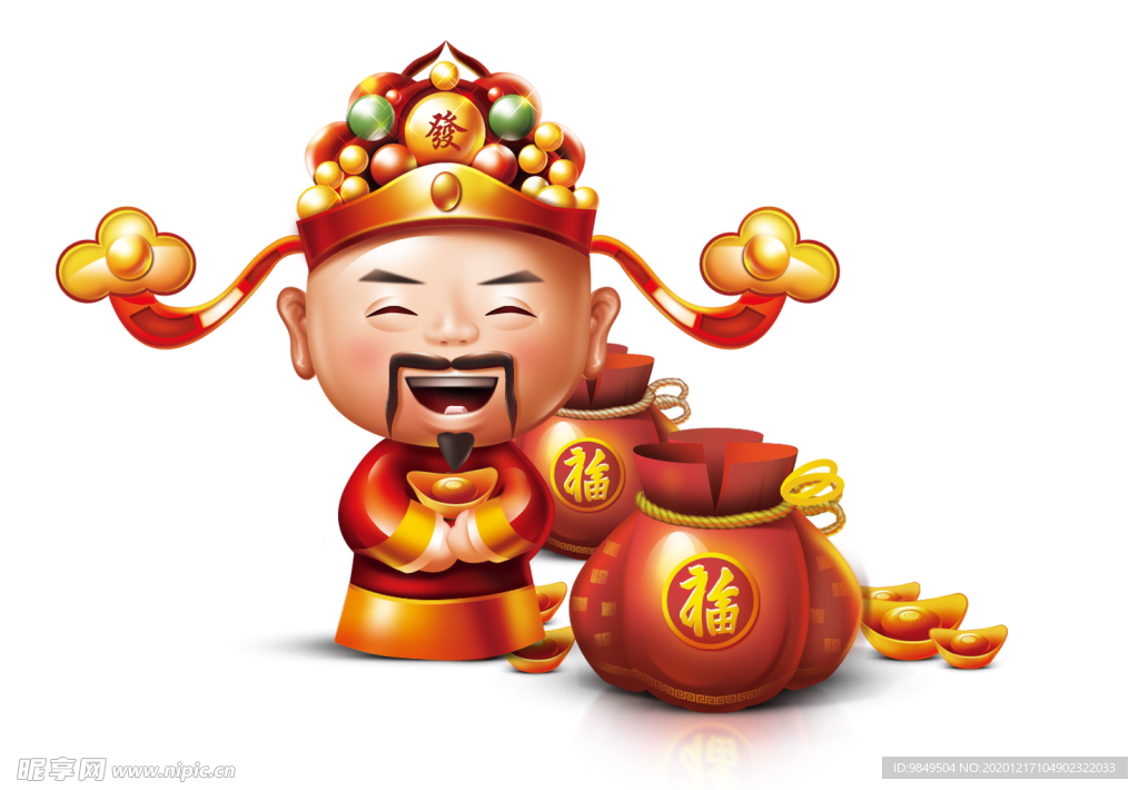 新年财神拜年PNG素材