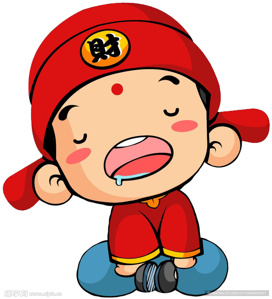 新年财神拜年PNG素材