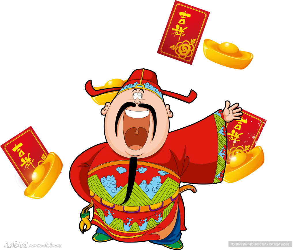 新年财神拜年PNG素材