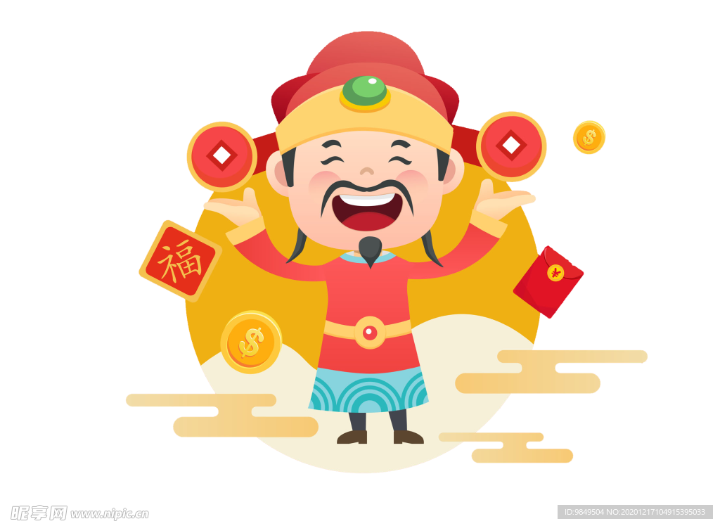 新年财神拜年PNG素材
