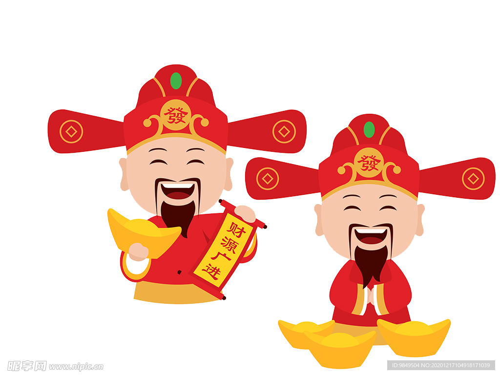 新年财神拜年PNG素材