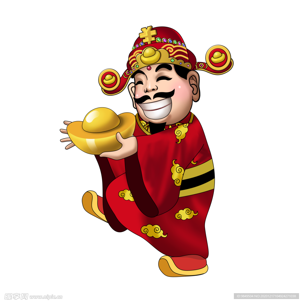 新年财神拜年PNG素材