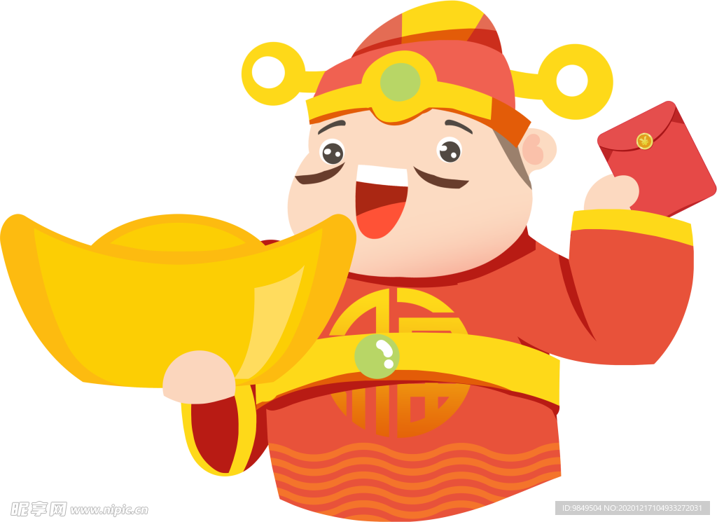 元宝新年财神拜年PNG素材