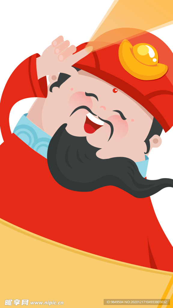 新年财神拜年PNG素材