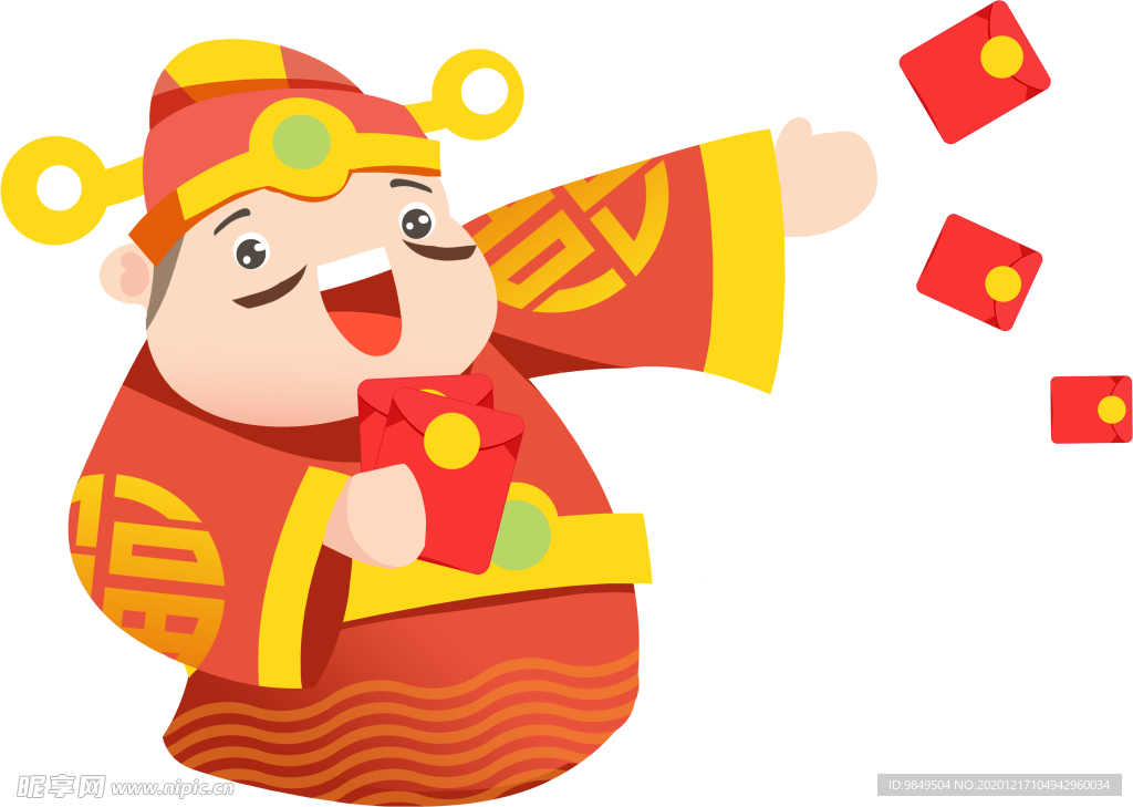 新年财神拜年PNG素材
