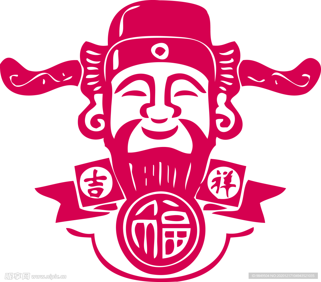 新年财神拜年PNG素材