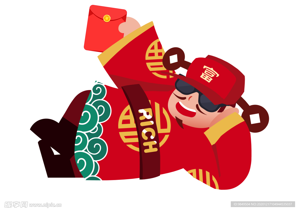 新年财神拜年PNG素材