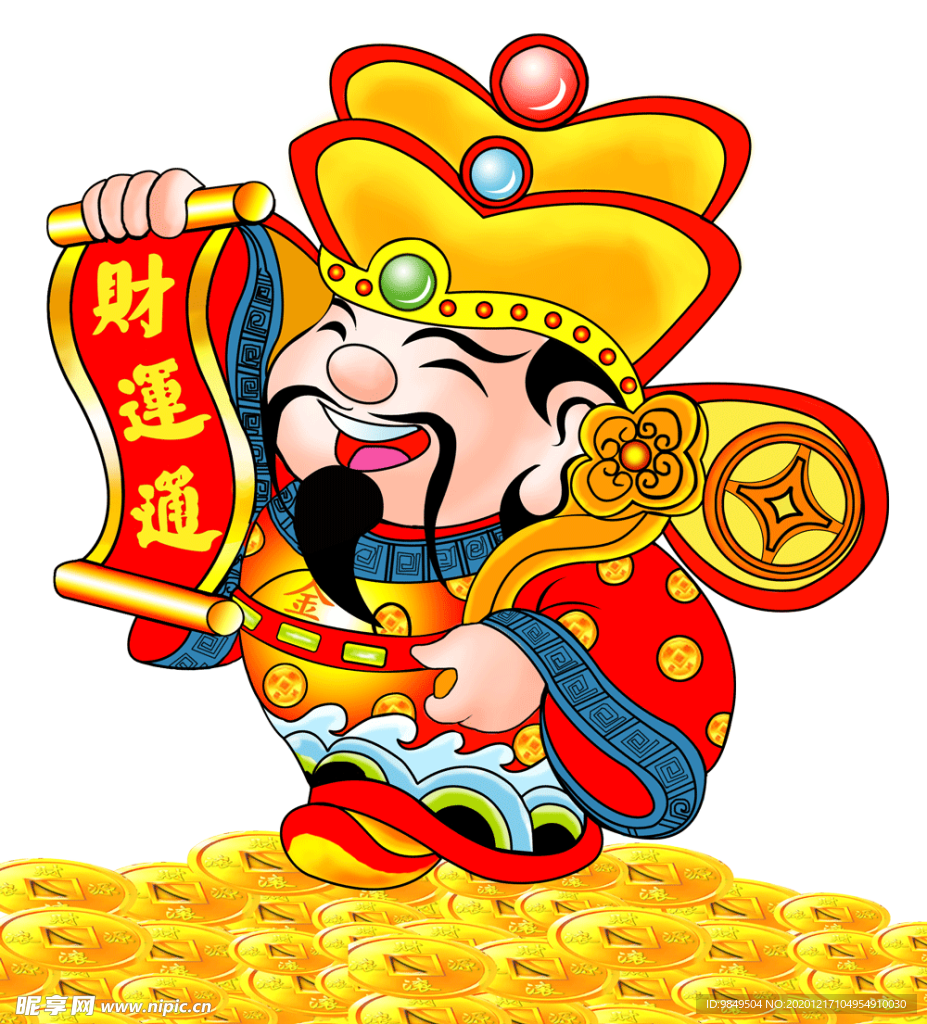 新年财神拜年PNG素材