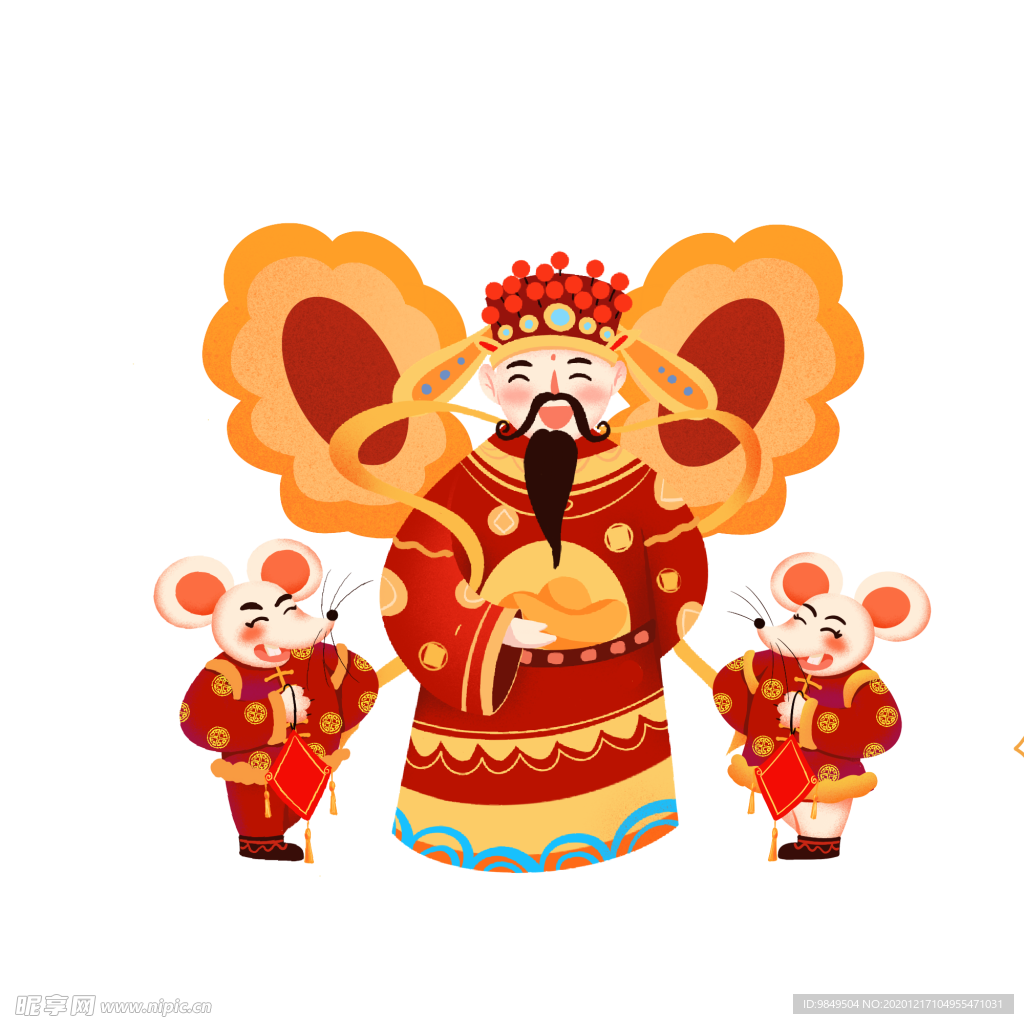 新年财神拜年PNG素材