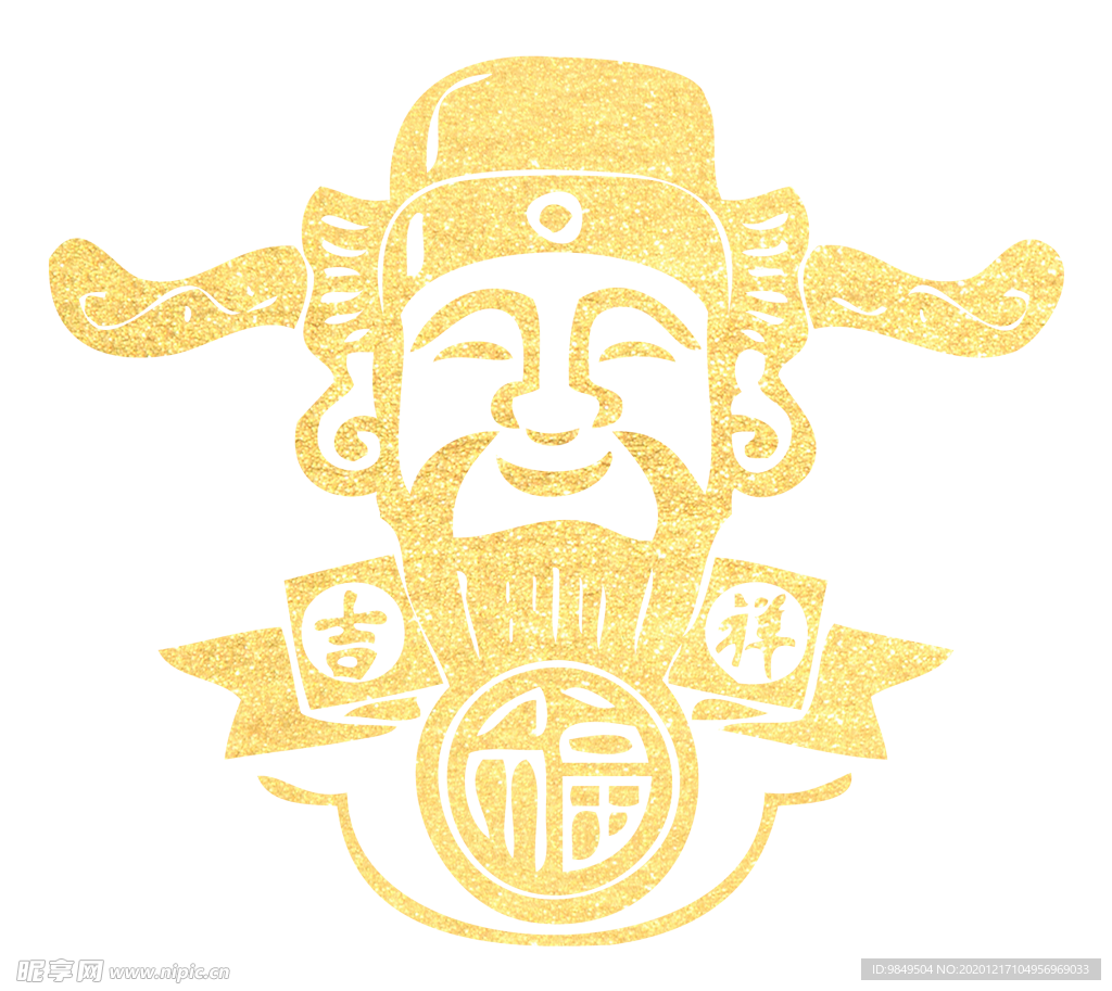 新年财神拜年PNG素材