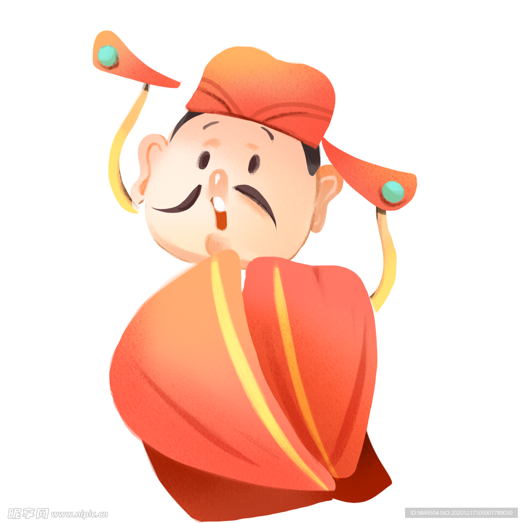 新年财神拜年PNG素材