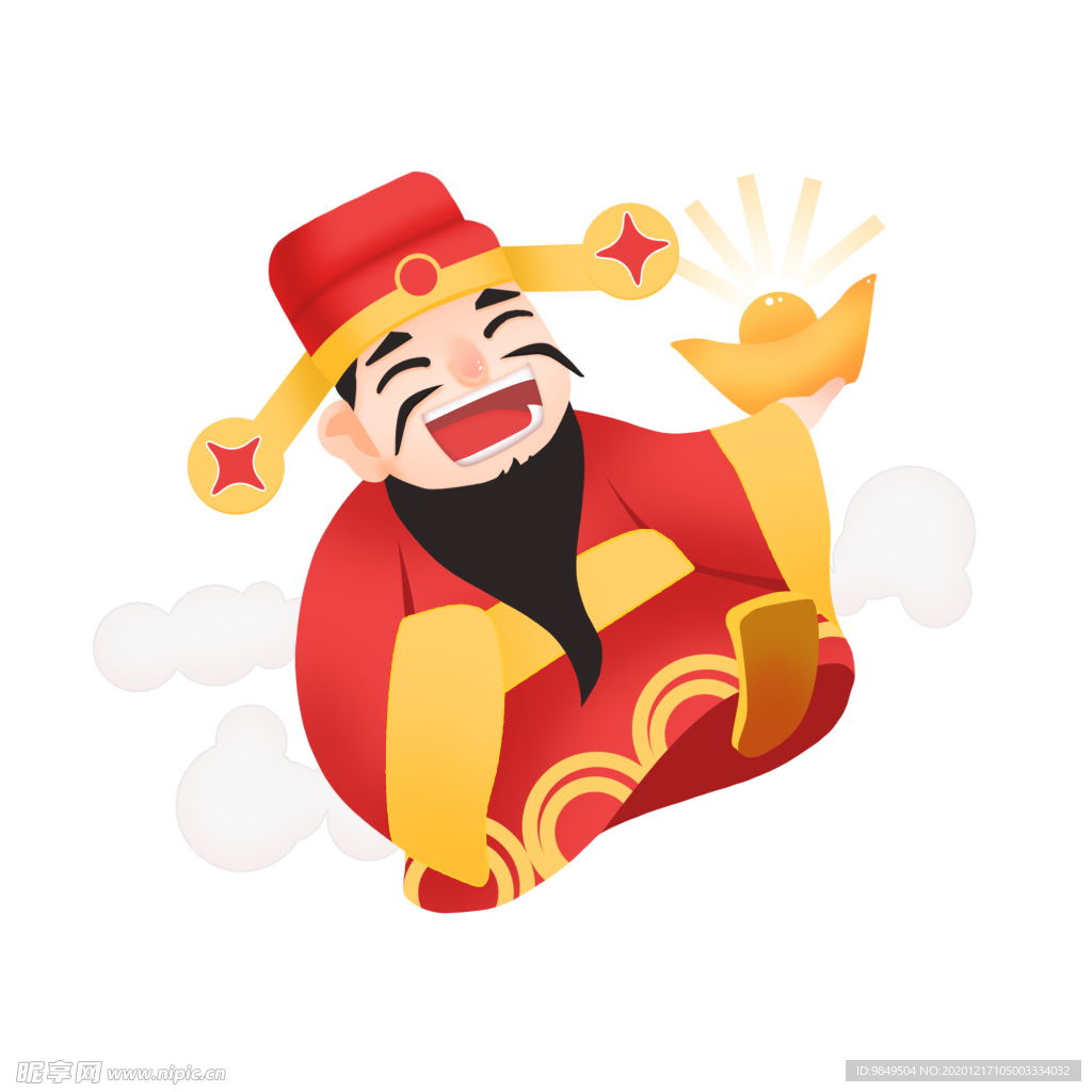 新年财神拜年PNG素材