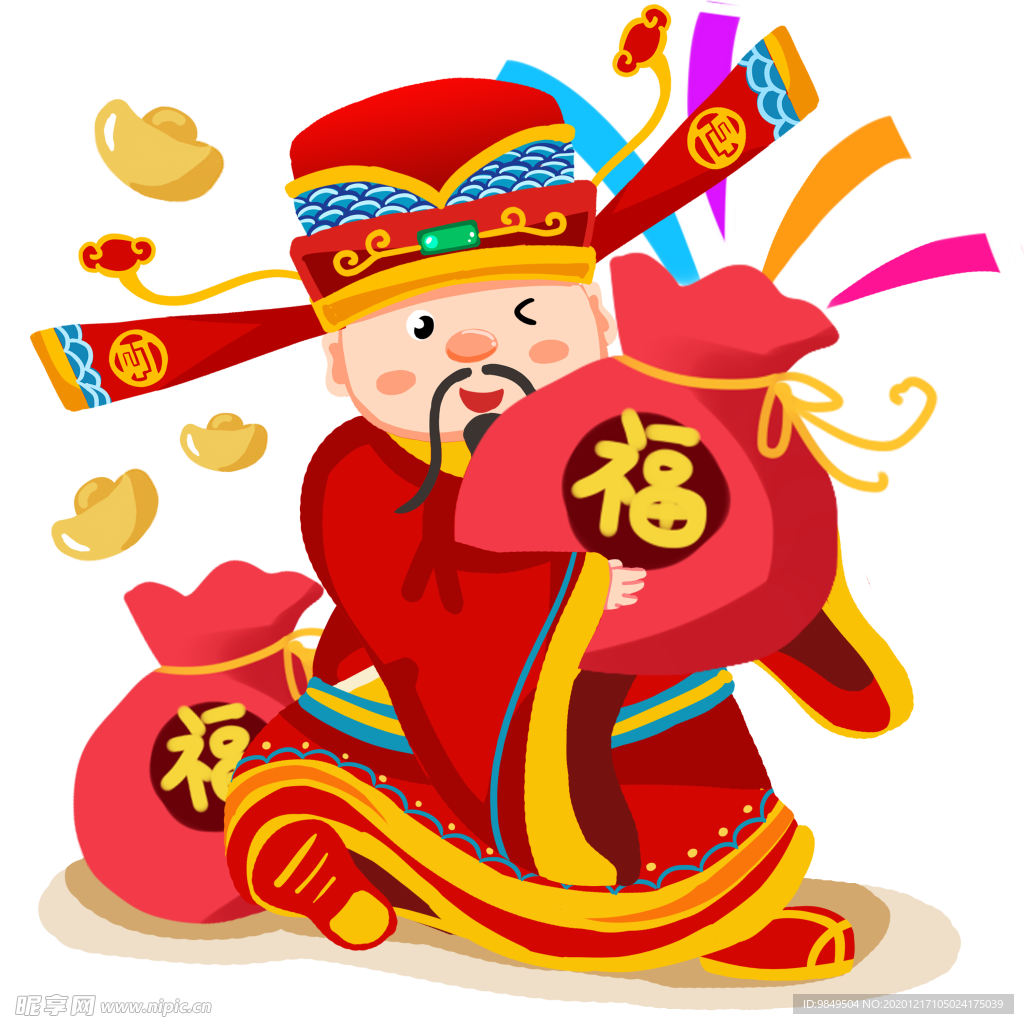 新年财神拜年PNG素材