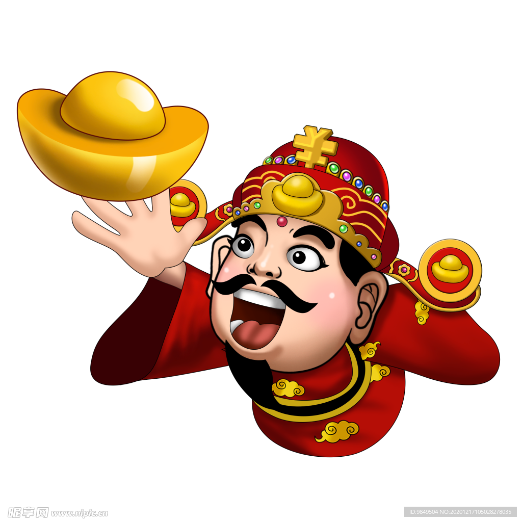 新年财神拜年PNG素材