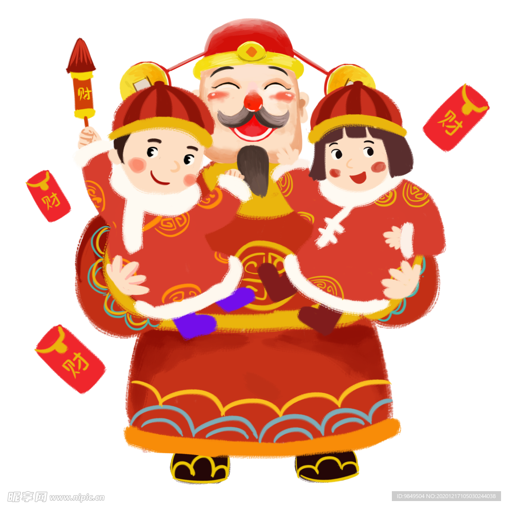 新年财神拜年PNG素材