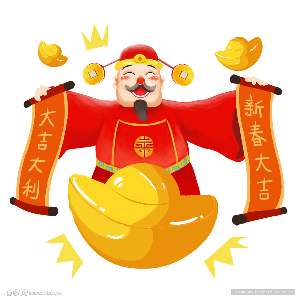 新年财神拜年PNG素材