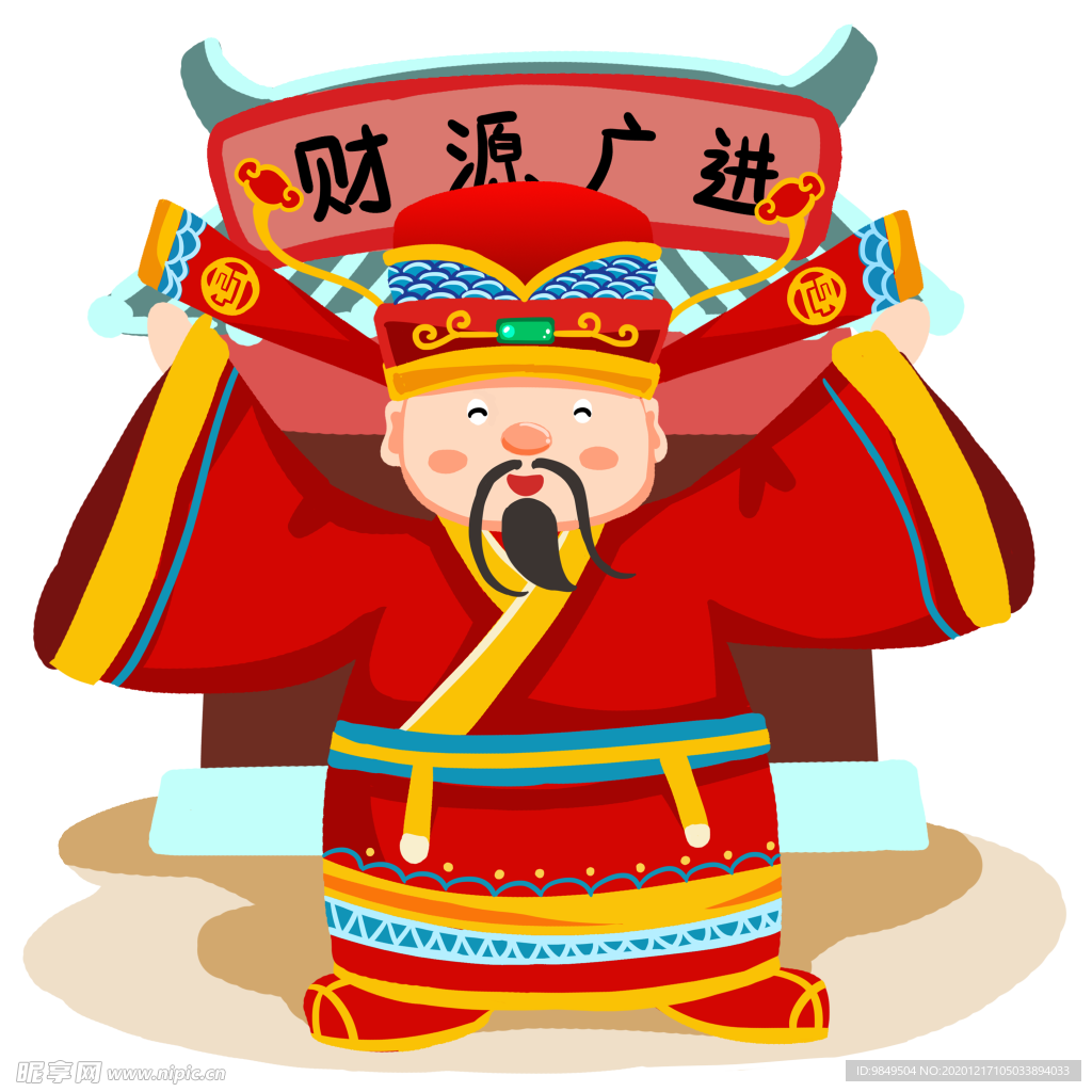 新年财神拜年PNG素材