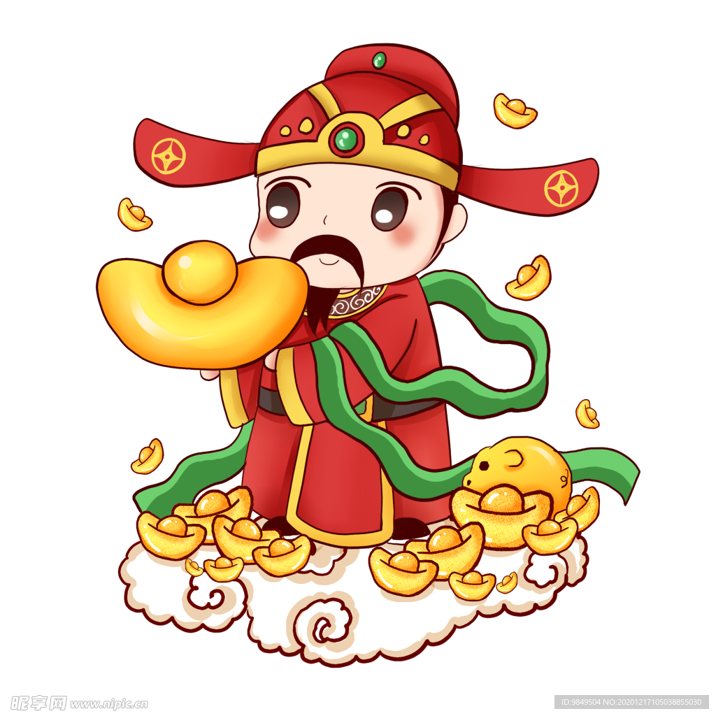 新年财神拜年PNG素材