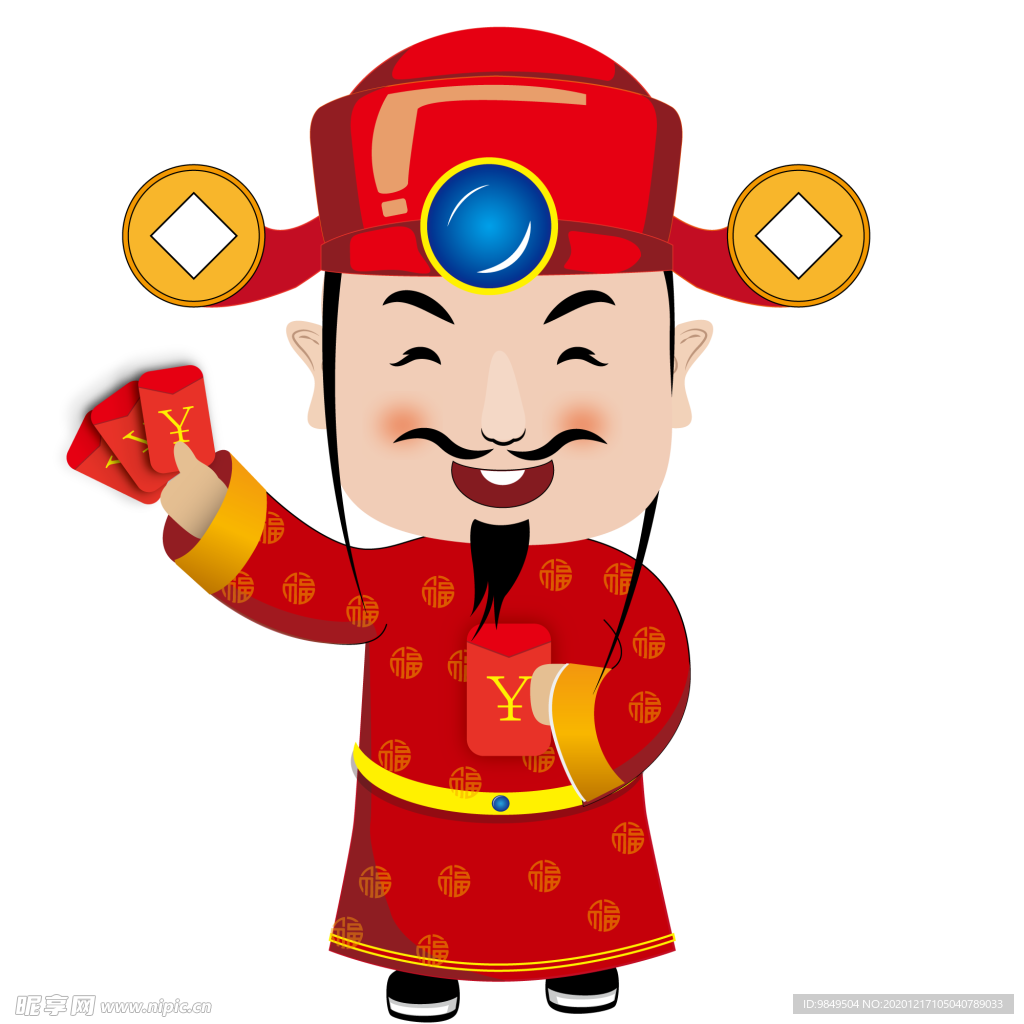 新年财神拜年PNG素材
