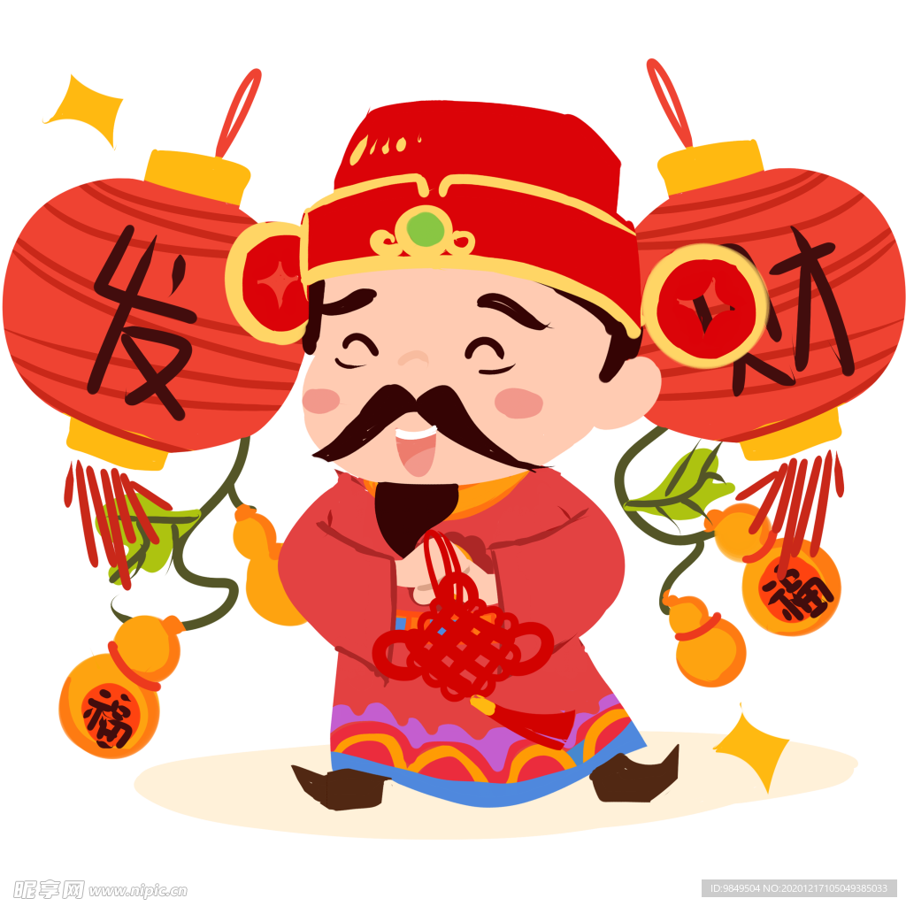 新年财神拜年PNG素材